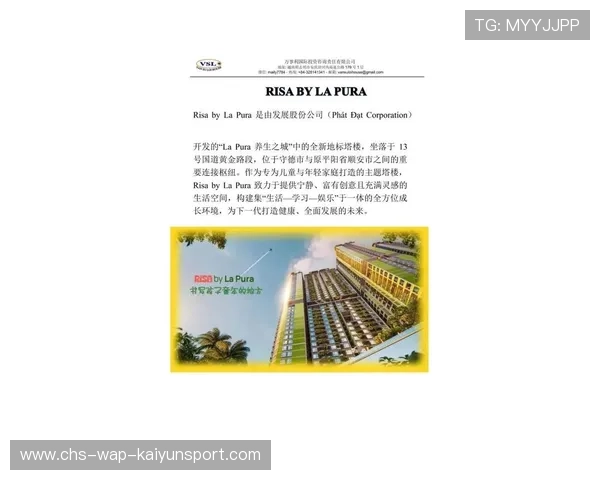 胡志明市马拉松：越南跑者连续破纪录，精彩纷呈！，越南胡志明市最新新闻